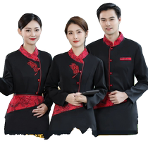 High-end China Wind Hotel Chinese Restaurant Chinese Hotel Front Hall Attendant work одежды Long Turs