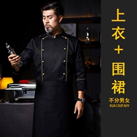 Черный лонгслив, фартук