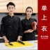 tạp dề và mũ đầu bếp Quần áo làm việc đầu bếp ngắn tay nam mùa hè nướng bánh nhà hàng khách sạn căng tin nhà bếp phục vụ quần áo làm việc dài tay cho nam và nữ quần bếp áo bếp 
