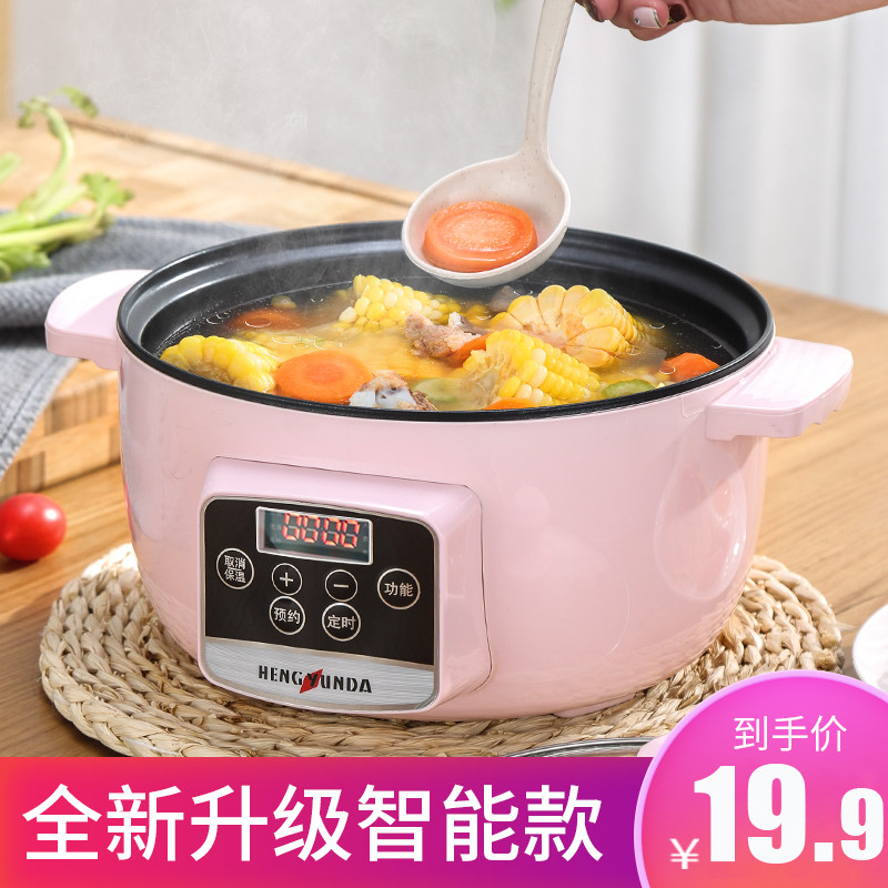 Electric frying pan multi-function electric cooking pot home hot pot dormitory student small electric pot stir-fry cooking one pot electric hot pot