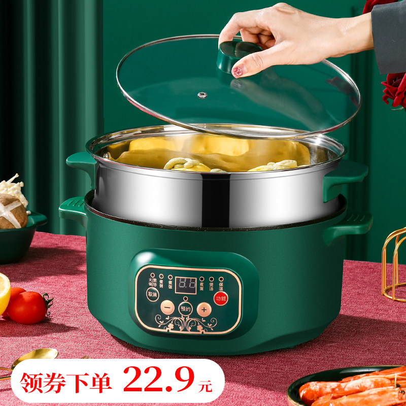 Electric Frying Pan Multifunction Home Electric Cooking Pan Dorm Room Students Cooking Noodle Small Electric Pan Small Cooking Integrated Electric Hot Pot