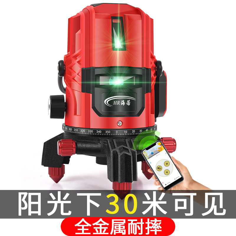 Hairuo super bright outdoor special high-precision green light level 2 lines 3 lines 5 lines Infrared strong light thin line