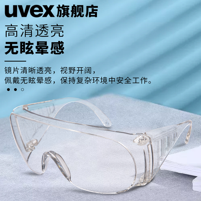 Uvis Uvex Goggles Windproof Glasses Windproof Glasses Transparent Anti-Fog Anti-Dust Bike Mesh Red Goggles