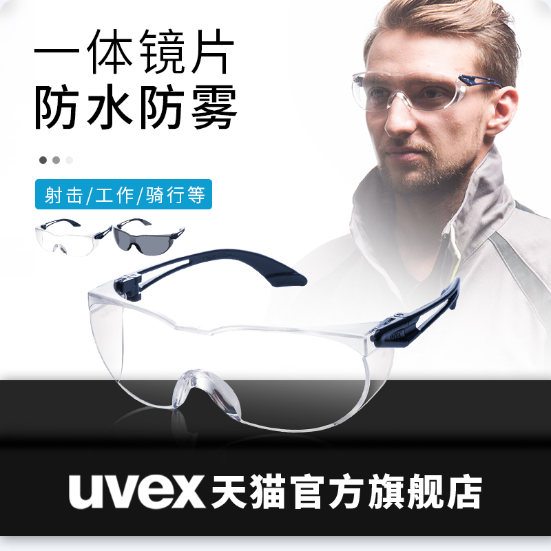 Youweis uvex goggles flat labor protection polished dust-proof splash-proof impact anti-insect catkin goggles male