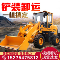 Huake machinery loader forklift four-wheel drive small multi-function 20-type wood grabber Grass grabber Diesel 30-type 40-type