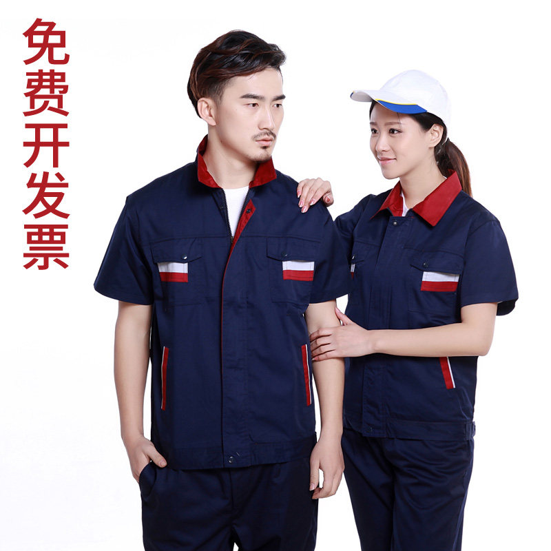 Bangguyipin summer overalls suit male factory workers short-sleeved labor insurance clothing custom wear-resistant ladies overalls