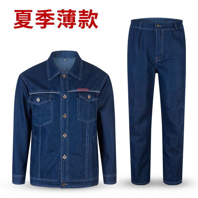 Summer cowboy work suit male sleeve welder welder thin breathable insurance clothing tops