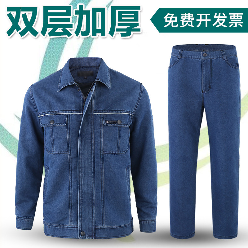 Denim Workwear Suit Men's National Grid Electric Welding Electrics Double Layer Thickened Long Sleeve Spring Autumn Tooling Customised Wear