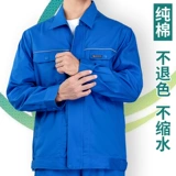 Хлопковый демисезонный комбинезон, защита от ожогов