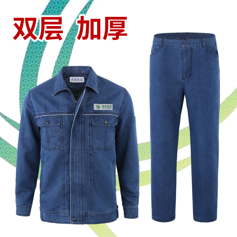 Cowboy Workwear Set Men National Grid Electric Welding Electric Cotton Resistance Spring and Autumn Cotton
