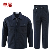 1013 Тибетский синий набор