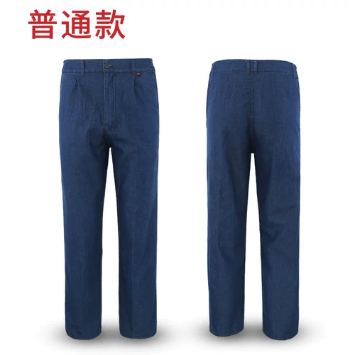 Джинсы с начесом для работы, защита от ожогов, свободный прямой крой