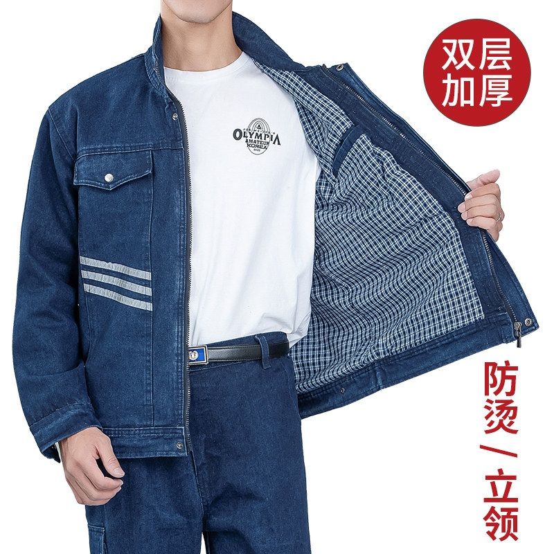 Denim overalls suit men's spring and autumn electric welding anti-scalding flame retardant labor welder labor protection clothing top pants wear-resistant