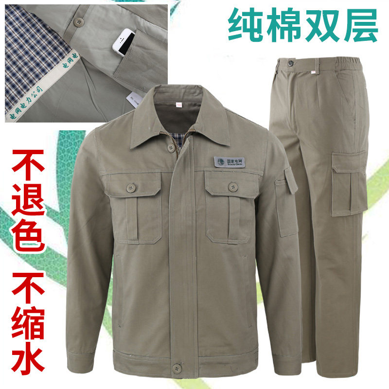 National Grid Workwear Set Men Pure Cotton Long Sleeve Spring and Autumn Power Electric All-Cotton Cotton Customized