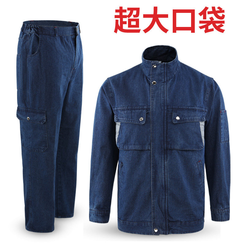 Long-sleeved denim overalls suit men's electric welding anti-scalding flame retardant wear-resistant thickening welder autumn and winter labor protection clothing top