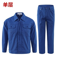 1012 Сказка синий набор