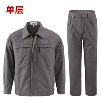 1011 серый сингл -набор