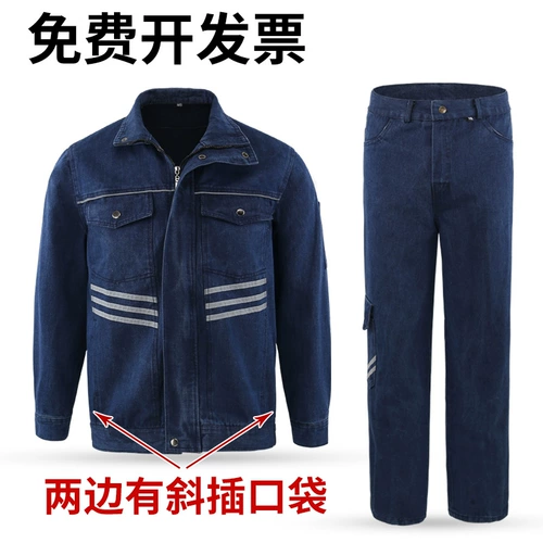 Демисезонный джинсовый светоотражающий комбинезон, штаны, защита от ожогов