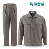 6013 Pure Cotton Grey Set