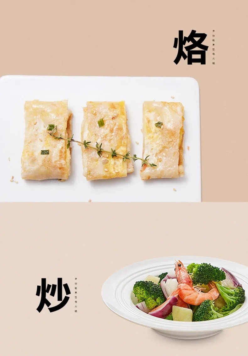 九阳  多功能电火锅 6L 图4