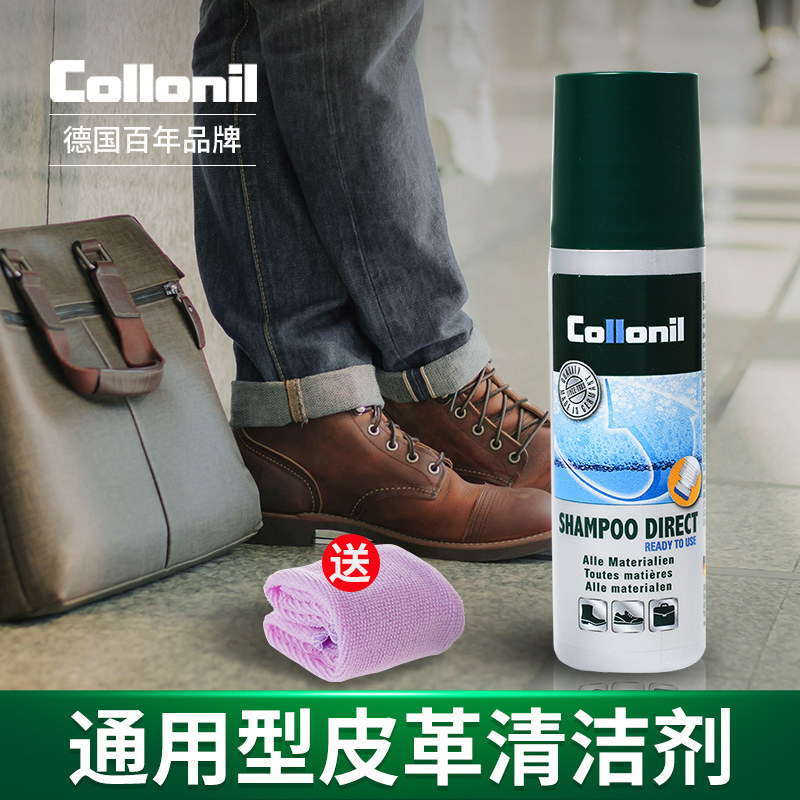 Small white shoes cleaning agent canvas flap fur wrap mesh surface shoe sofa leather care agent white shoe cleaning agent