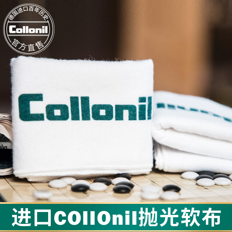 Imported collonil polished soft cloth clean oil polished multi-purpose polishing shoe cloth
