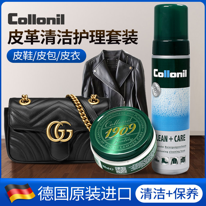 colonil luxury bag leather leather leather leather leather leather leather leather leather clothing sofa cleanser decontamination maintenance oil