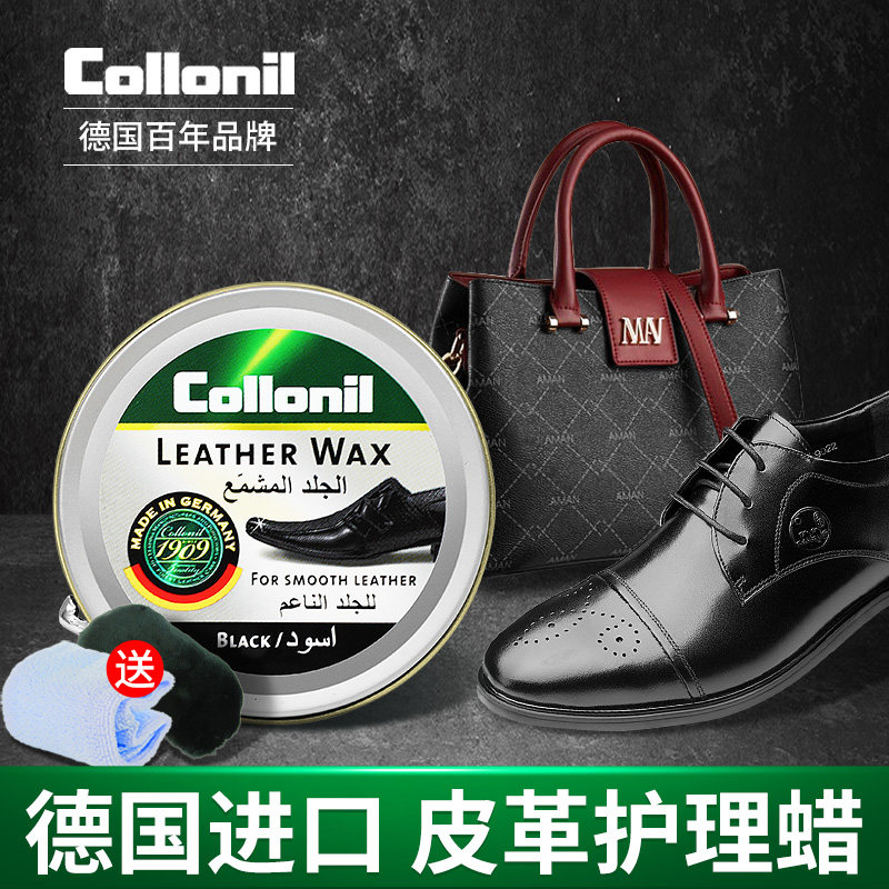Imported Leather Shoe Polish Colorless Generic Black Maintenance Oil Advanced Care Genuine Leather Brown Male And Female Brushed Shoe Deity Wax