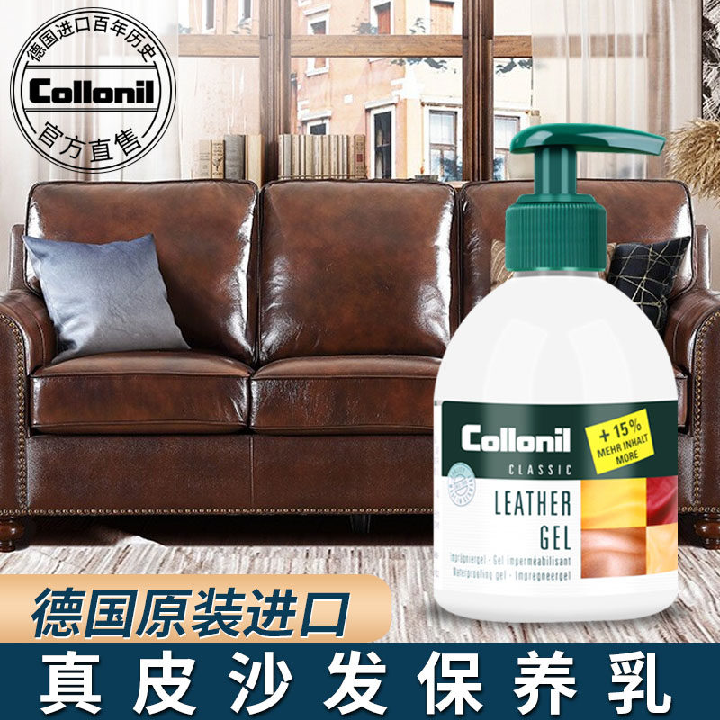 colonil luxury bag leather clothing leather care agent liquid car real leather sofa maintenance oil home