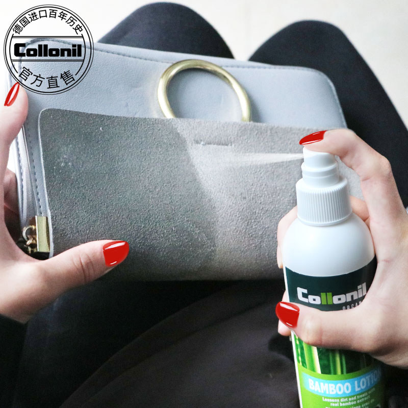 Imported Luxury suede fur Fur Cleaning Care Genuine Leather Leather Leather Leather Leather leather Leather Detergent