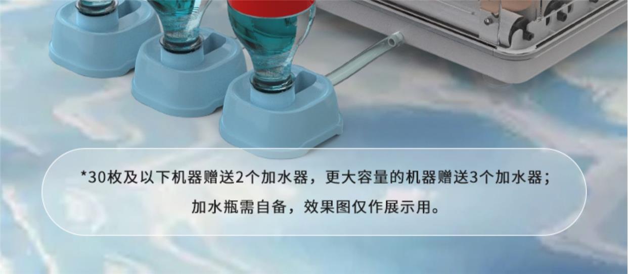 孵蛋器水床小鸡蛋芦丁孵化器小型机器家用全自动智能孵化箱孵化机