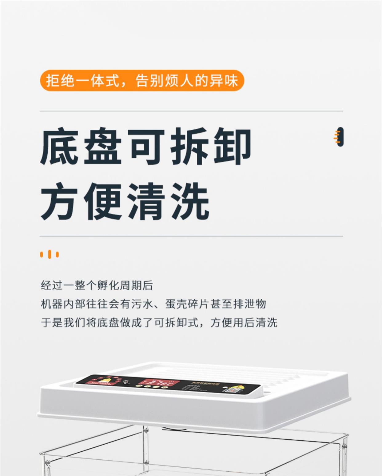 孵蛋器水床小鸡蛋芦丁孵化器小型机器家用全自动智能孵化箱孵化机