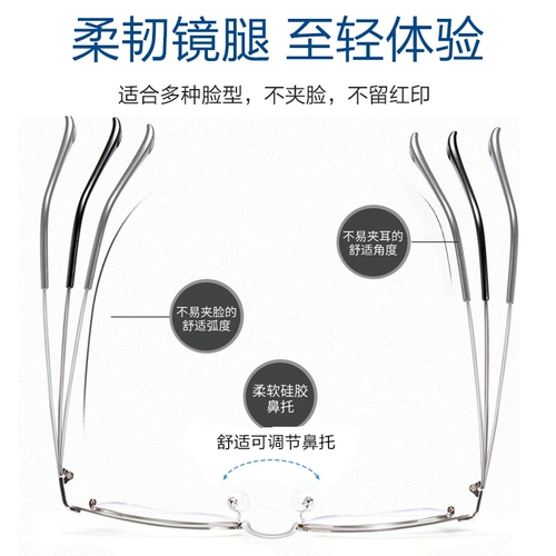 Сяо Чжан, те же очки из очков, радиационная анти -мыбр -рояя мужская плоская плоская тенденция плоского света, непревзойденная миопия глаз самка