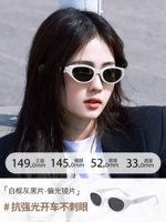 【HD поляризующее зеркало】 Ivory White