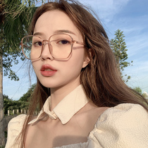 Net red glasses female Korean version of the tide makeup artifact large frame face small flat light No degree of myopia Anti-blue light anti-radiation