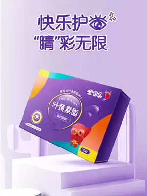 Bao Le Ye Xanthin Ester Children's Myopia Eye Protecting Domestic Students Eye Fatigue Ye Ye Yin Ester Chewing 30 Gummy Sugar