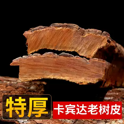 Cabinda bark old tree extra thick skin 250g Non-special store has another male tonic wine material