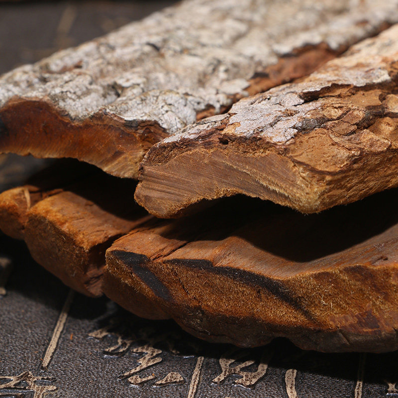 Carbinda bark Old bark 250g non-special store has another Cistanche Yang male tonic bubble wine material