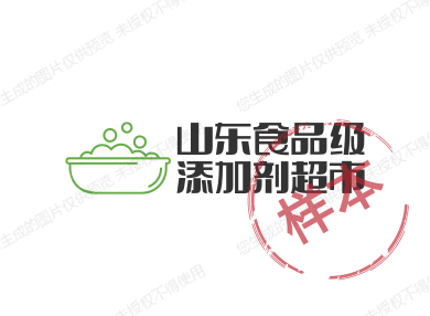 山东食品级添加剂超市