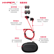 Проводной игровой гарнитуры 正品极度未知hyperx云雀2有线耳机耳塞入耳式电竞游戏手机耳麦粉