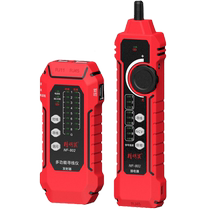 Savvy Rat Finder NF-802 network tester POE switch electrified tour wire with anti-interference anti-burn pressure resistant 60V crystal head single head test photometric detector suit network wire detector