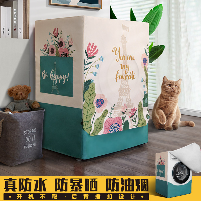 Washing machine cover waterproof sunscreen drum type wave wheel automatic Siemens lg Midea Sanyo dust cover cloth universal