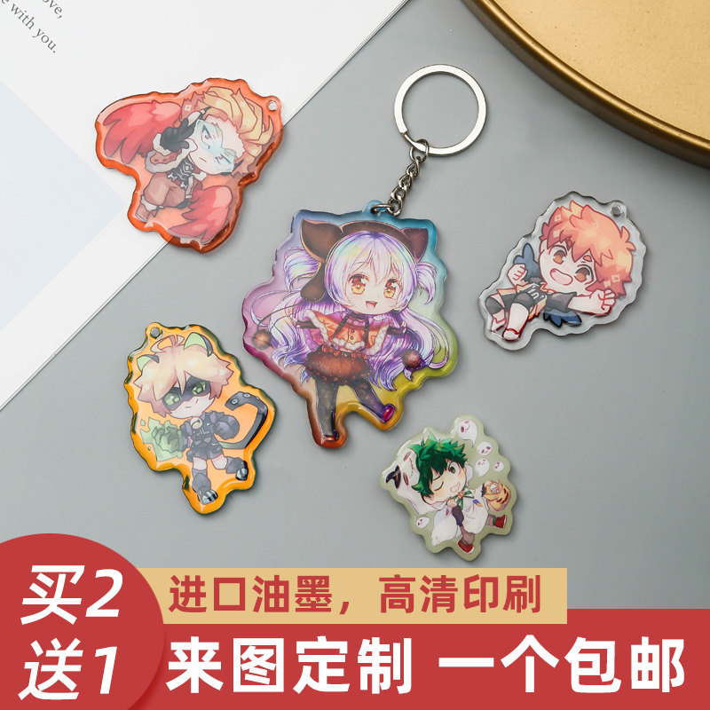 Acrylic keychain custom drop glue pendant custom key chain diy custom animation key buckle homemade photo