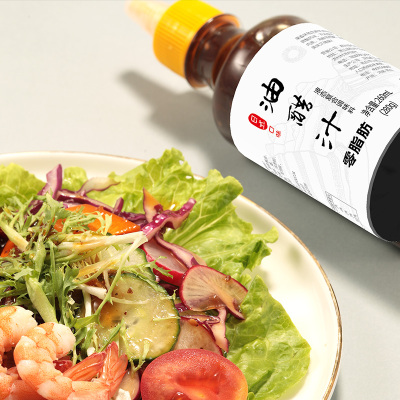 【0脂肪】日式油醋汁减卡沙拉汁280g