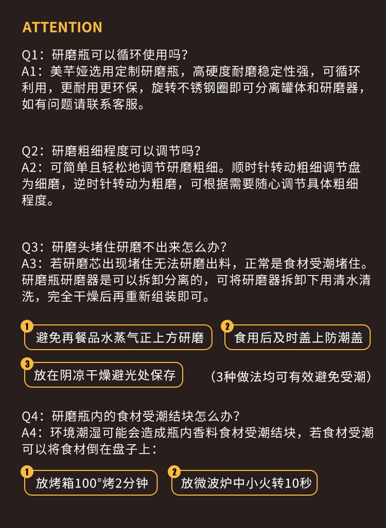 【美芊娅】海盐黑胡椒粉混合调味料2瓶装