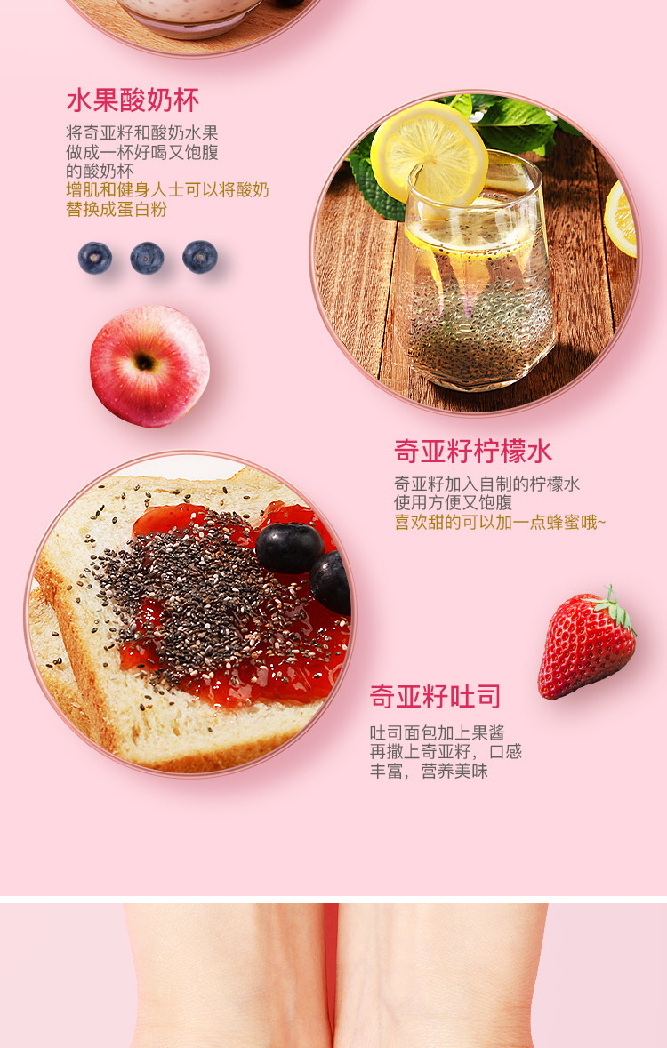 美芊娅 奇亚籽 250g 即食饱腹减肥 图9
