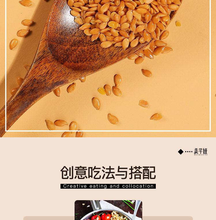 Linese Seed_10.jpg
