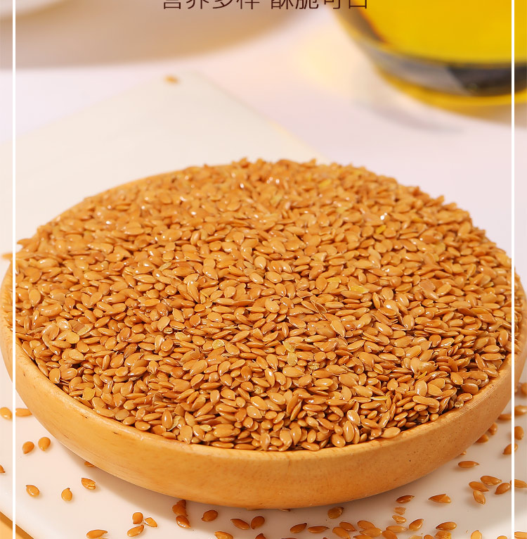 Linese Seed_08.jpg