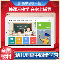 2021 new ipad tablet computer Samsung ultra-thin screen Android 12 inch student learning machine childrens tutor machine smart phone two-in-one suitable for Apple Huawei headset game postgraduate entrance examination