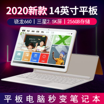 Step into the English learning machine student tablet computer first grade to high school textbook synchronous tutoring machine c15 childrens point reading early education machine official website flagship store for reading Lang c10